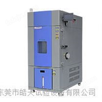 锂电池防爆高低温测试试验机可编程低温防爆老化机