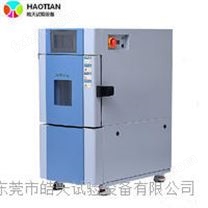 深圳22L小型环境老化恒温恒湿试验箱直销厂家