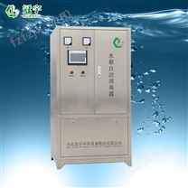 南宁SCII-20H-PLC-B-C水箱自洁消毒器