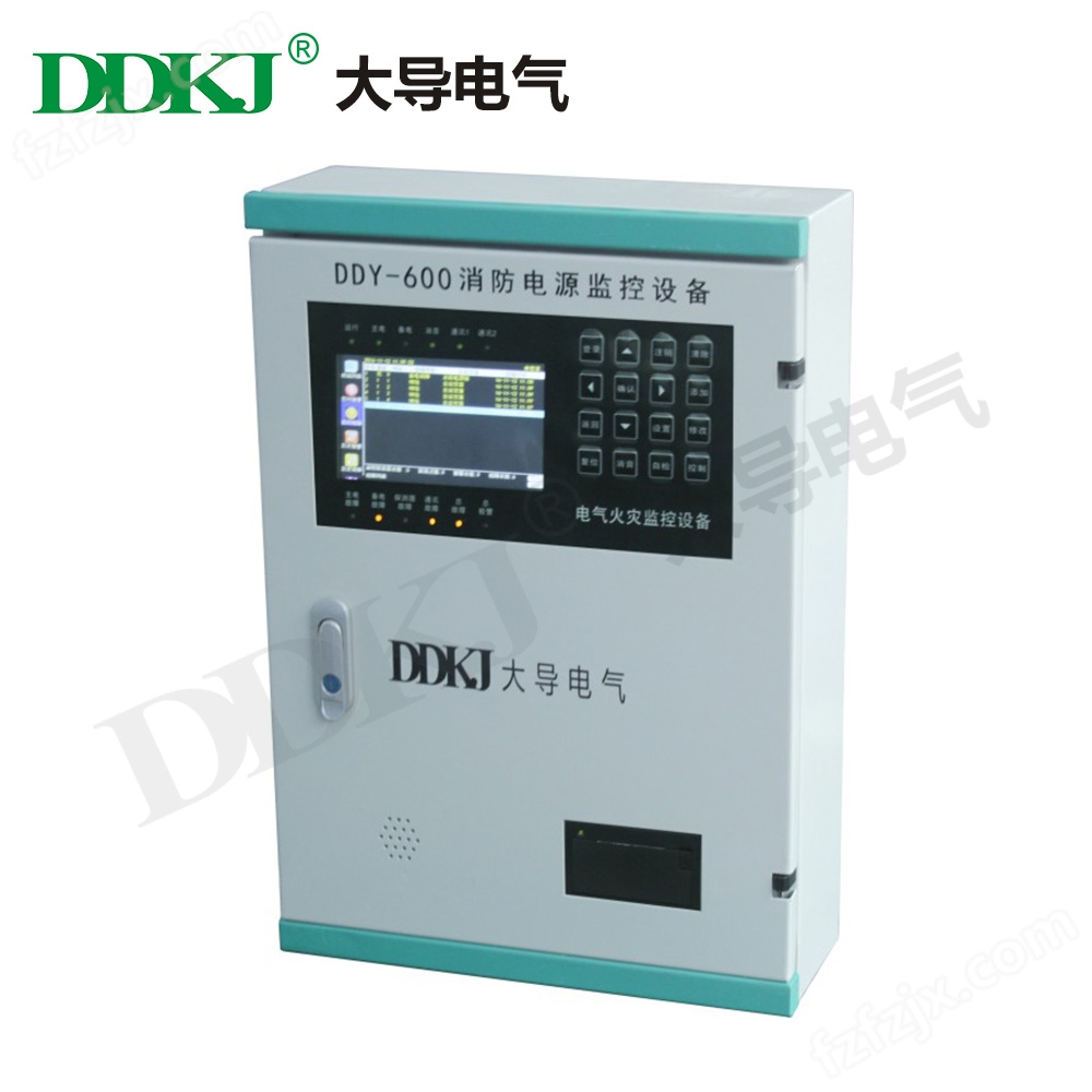 DDY-600消防设备电源监控系统2