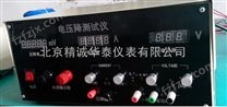 100A电压降综合测试仪|多功能汽车开关电压降测试仪
