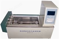 CGWX—118 石油产品饱和蒸气压测定仪(雷德法)