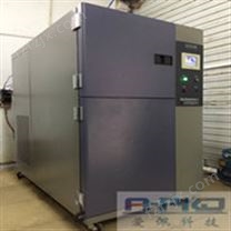 惠州高低温冷热冲击实验箱|惠州高低温冷热冲击检测箱
