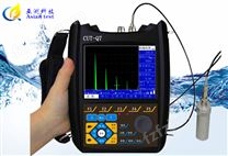 CUT-Q7通用数字超声波探伤仪