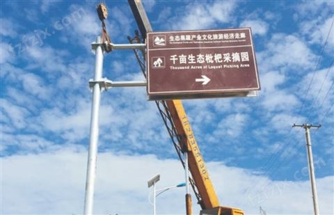 四川道路交通标志牌工程