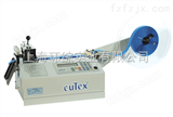 TBC-50R“cuTex”全自动圆角切带机