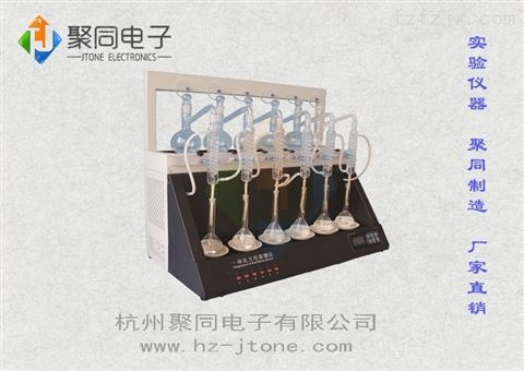 上海水质分析一体化蒸馏仪TZL-6Y现货*